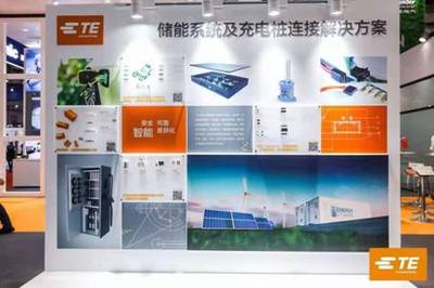 TE Connectivity亮相2019年工博会,助力中国工业向数字化转型