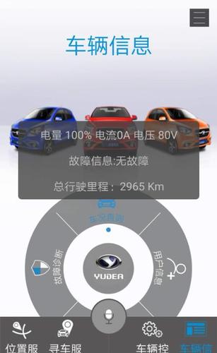 > t-box_瑰宝电子_t-box研发   中国已经连续三年位居全球新能源汽车